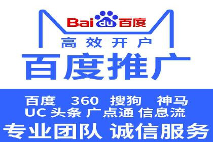 搜索引擎营销（SEM）的关键词选择技巧——以某知名品牌为例